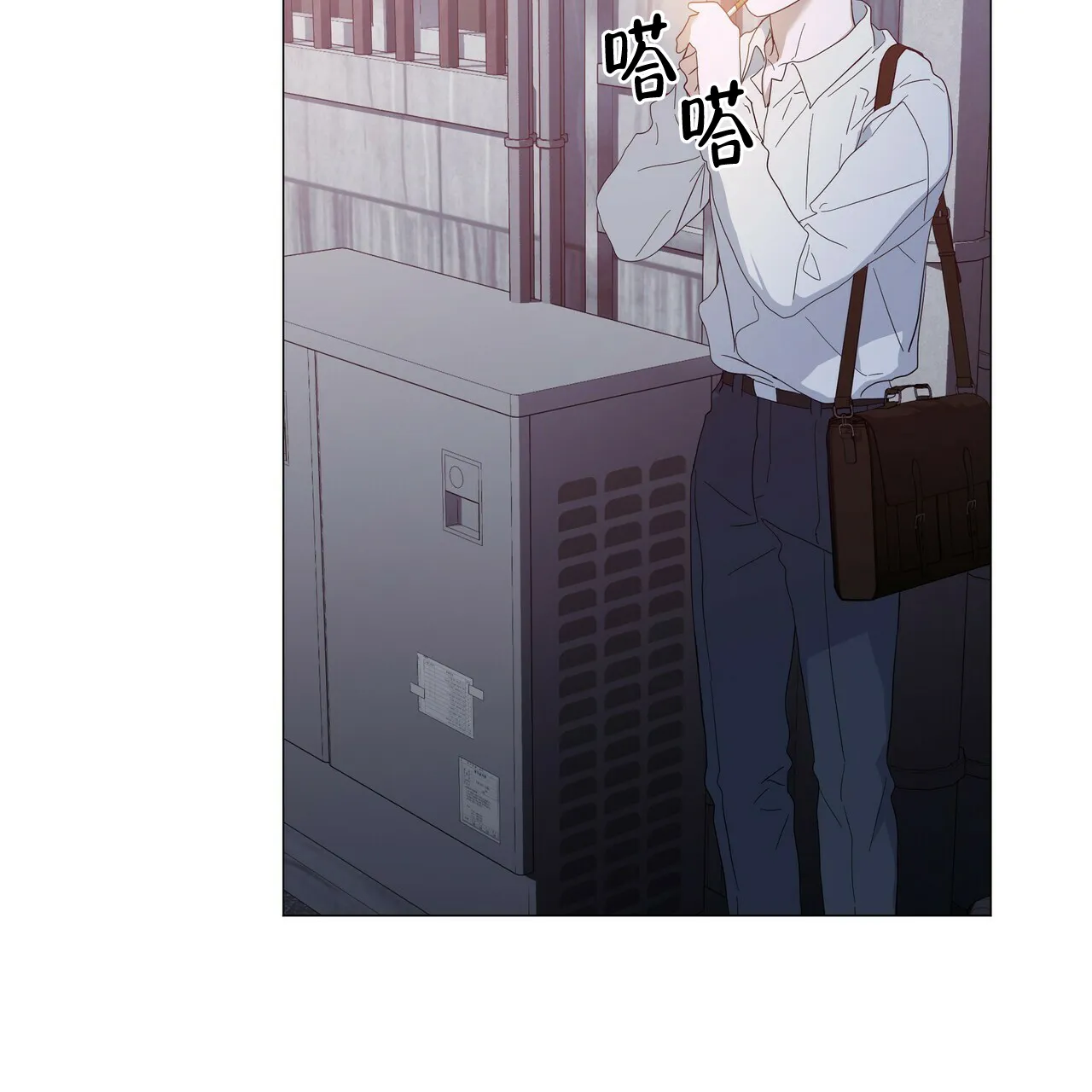 《症状》第49话 第47页
