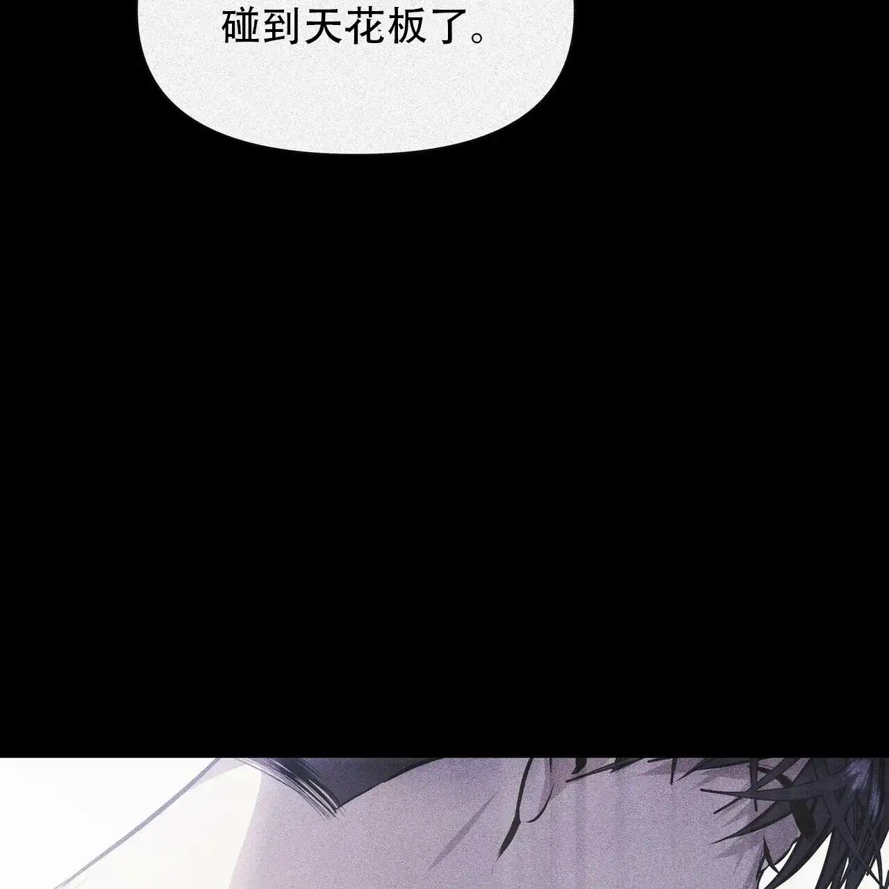 《症状》第5话 第38页