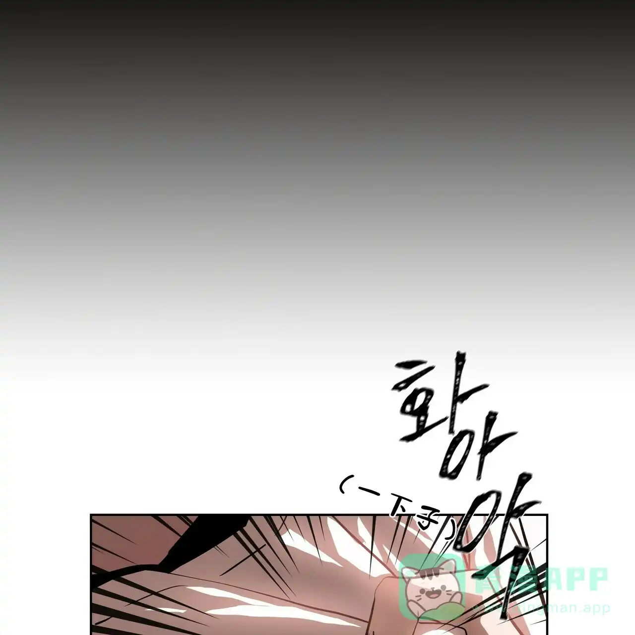 《症状》第5话 第41页