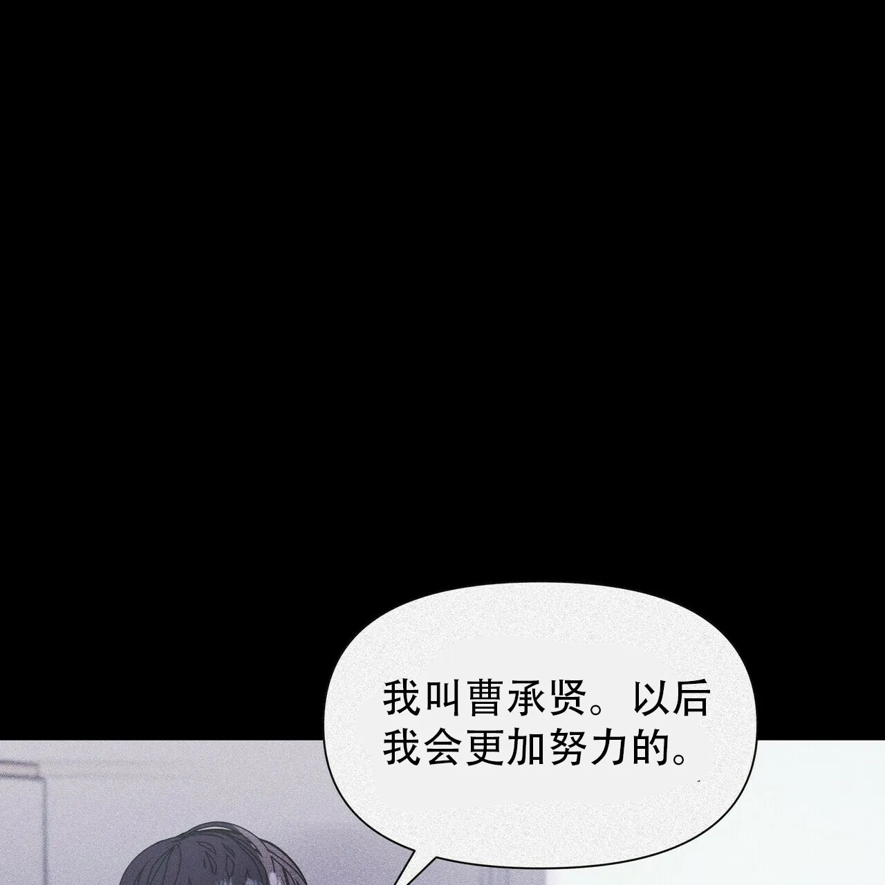 《症状》第5话 第33页