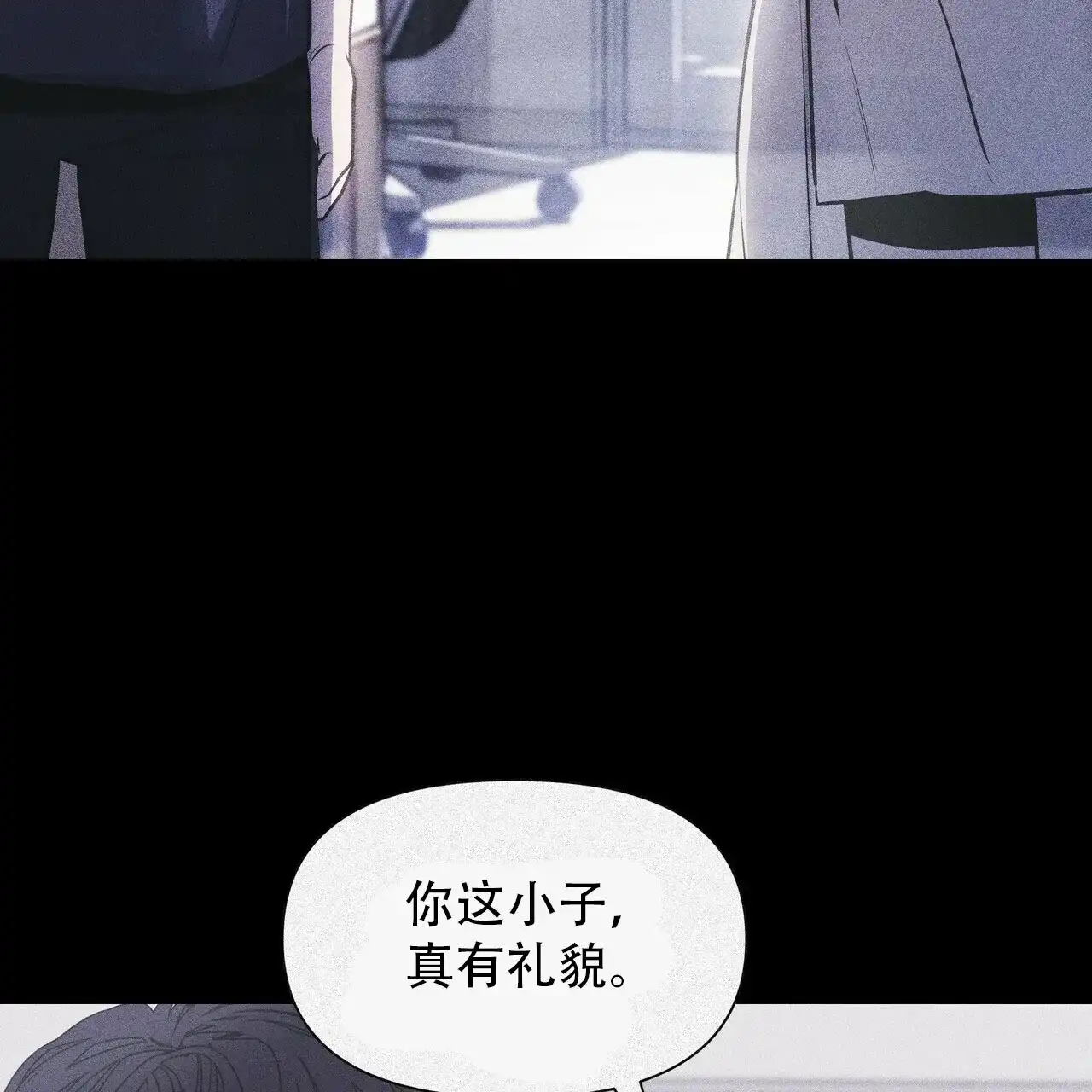 《症状》第5话 第35页