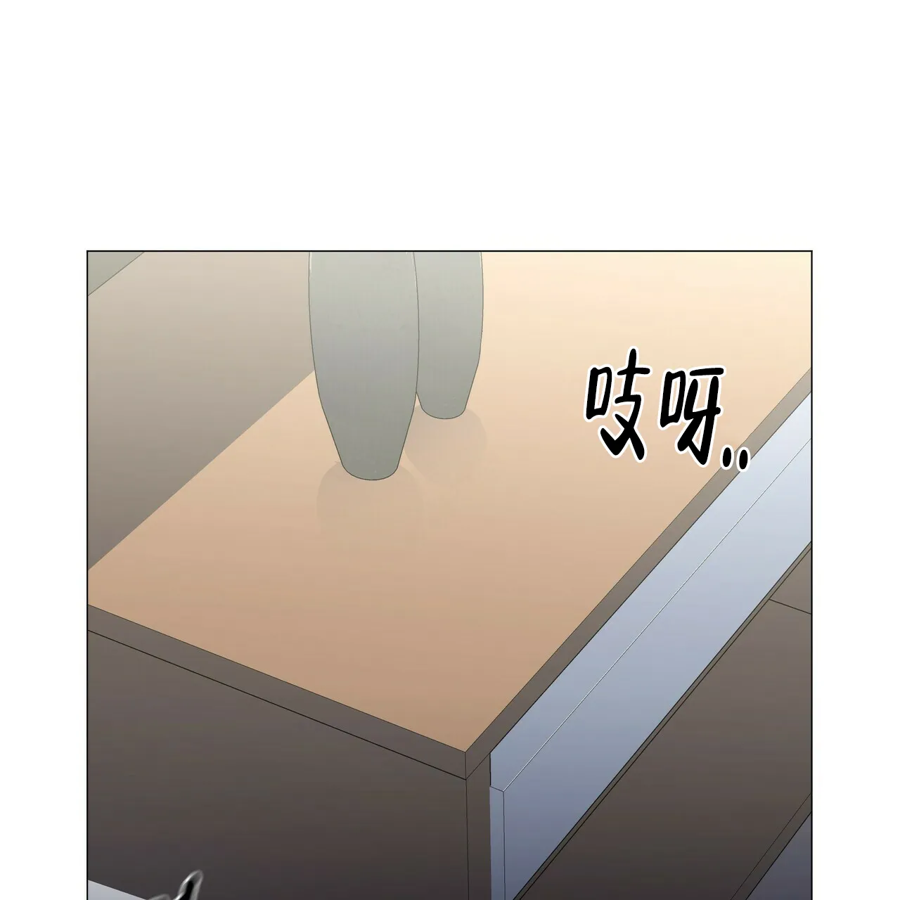 《症状》第50话 第38页