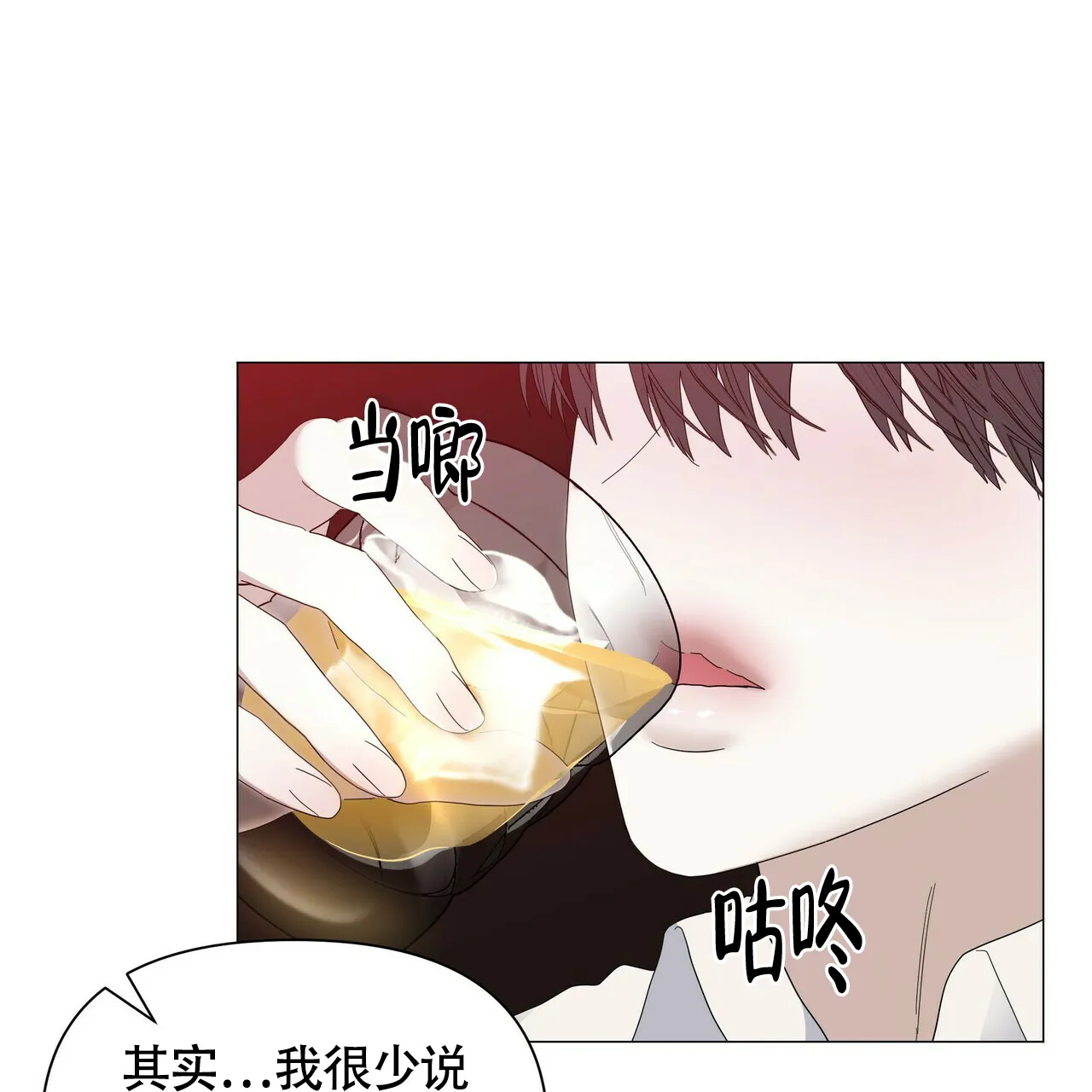 《症状》第50话 第25页
