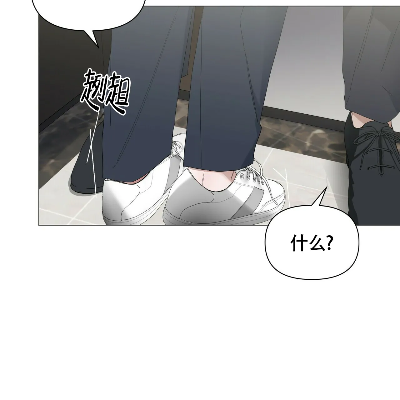 《症状》第50话 第35页