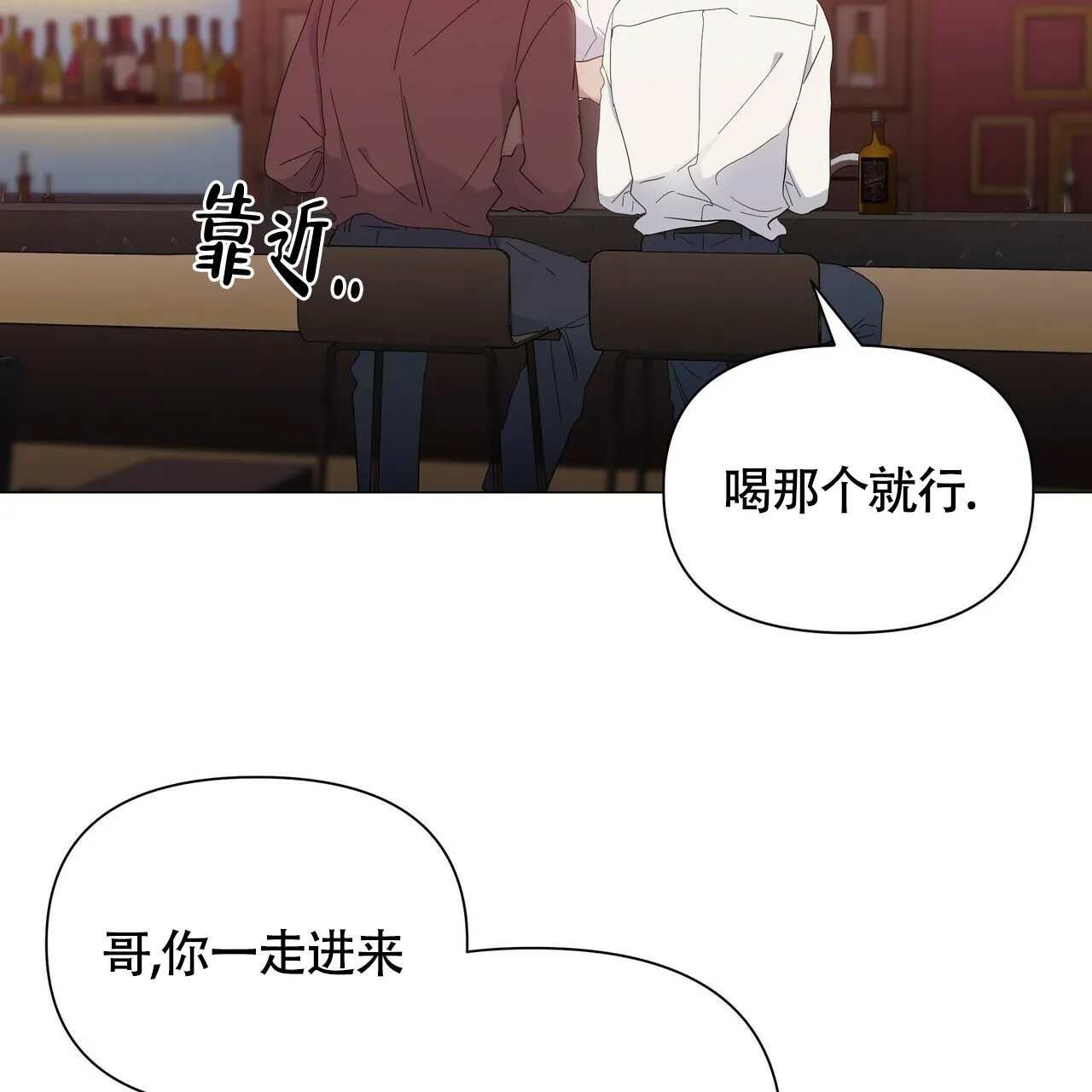 《症状》第50话 第17页