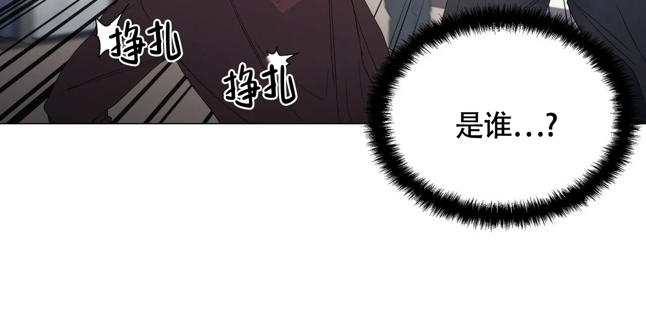 《症状》第50话 第54页