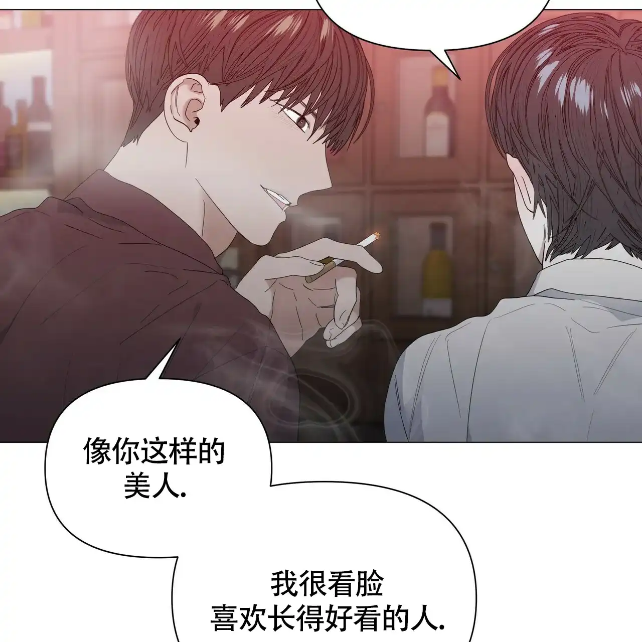 《症状》第50话 第27页