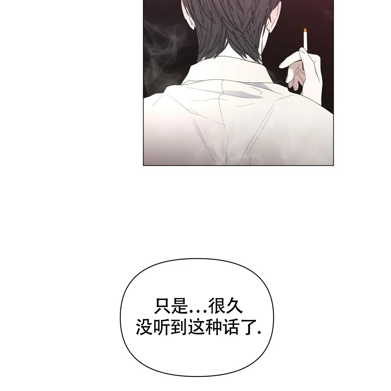 《症状》第50话 第33页