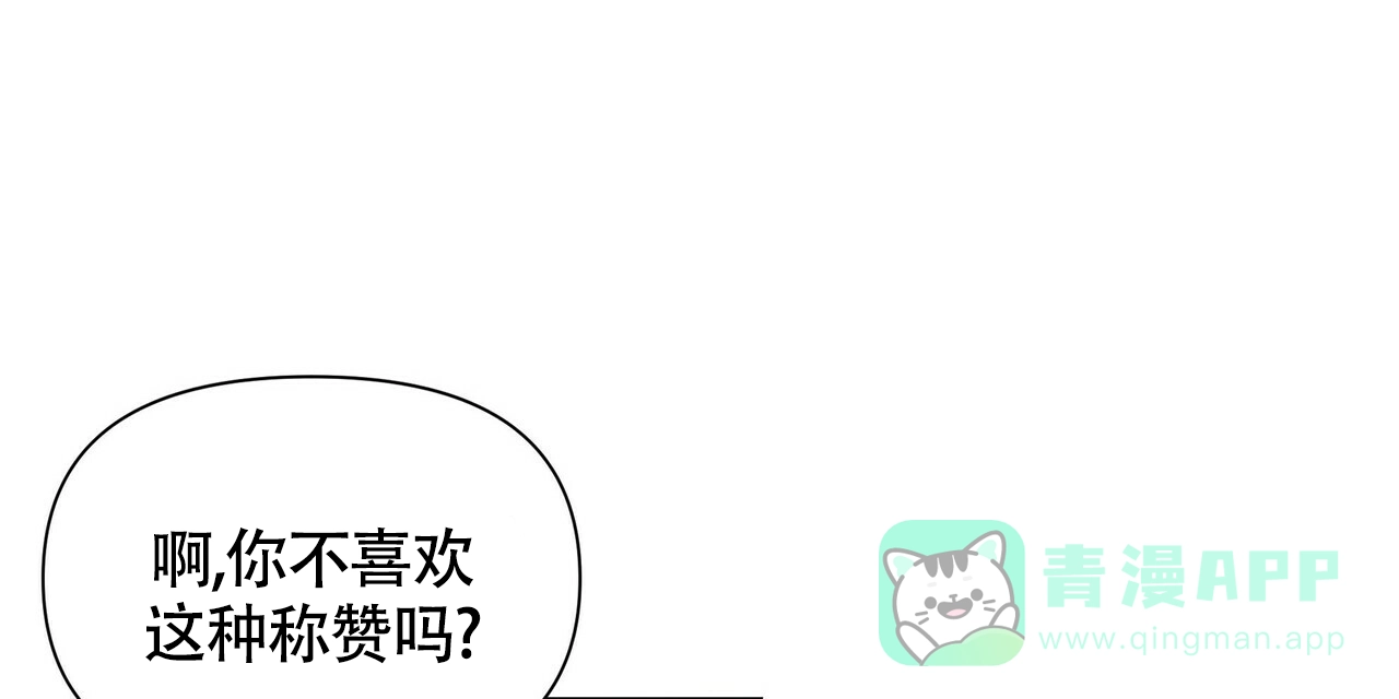《症状》第50话 第31页