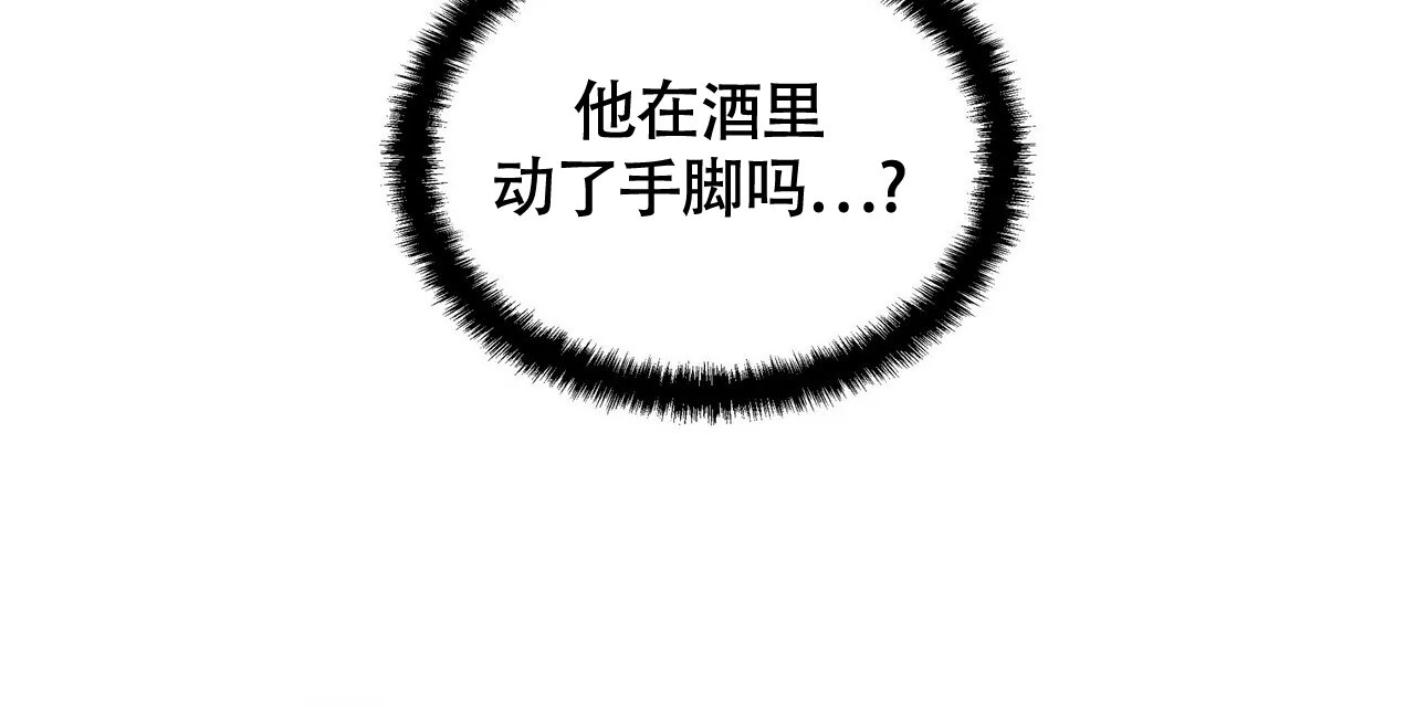 《症状》第50话 第47页