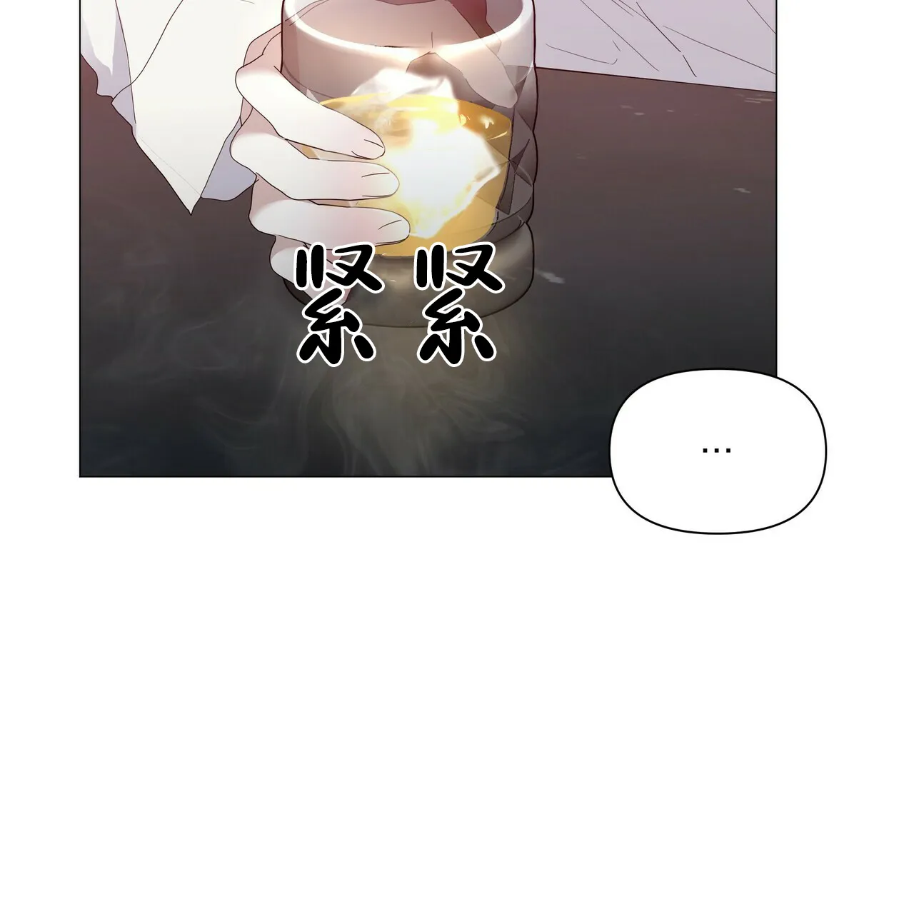 《症状》第50话 第29页