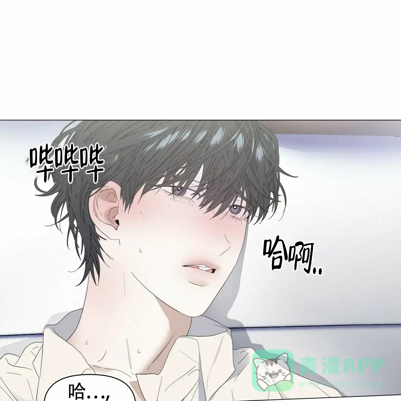《症状》第50话 第41页