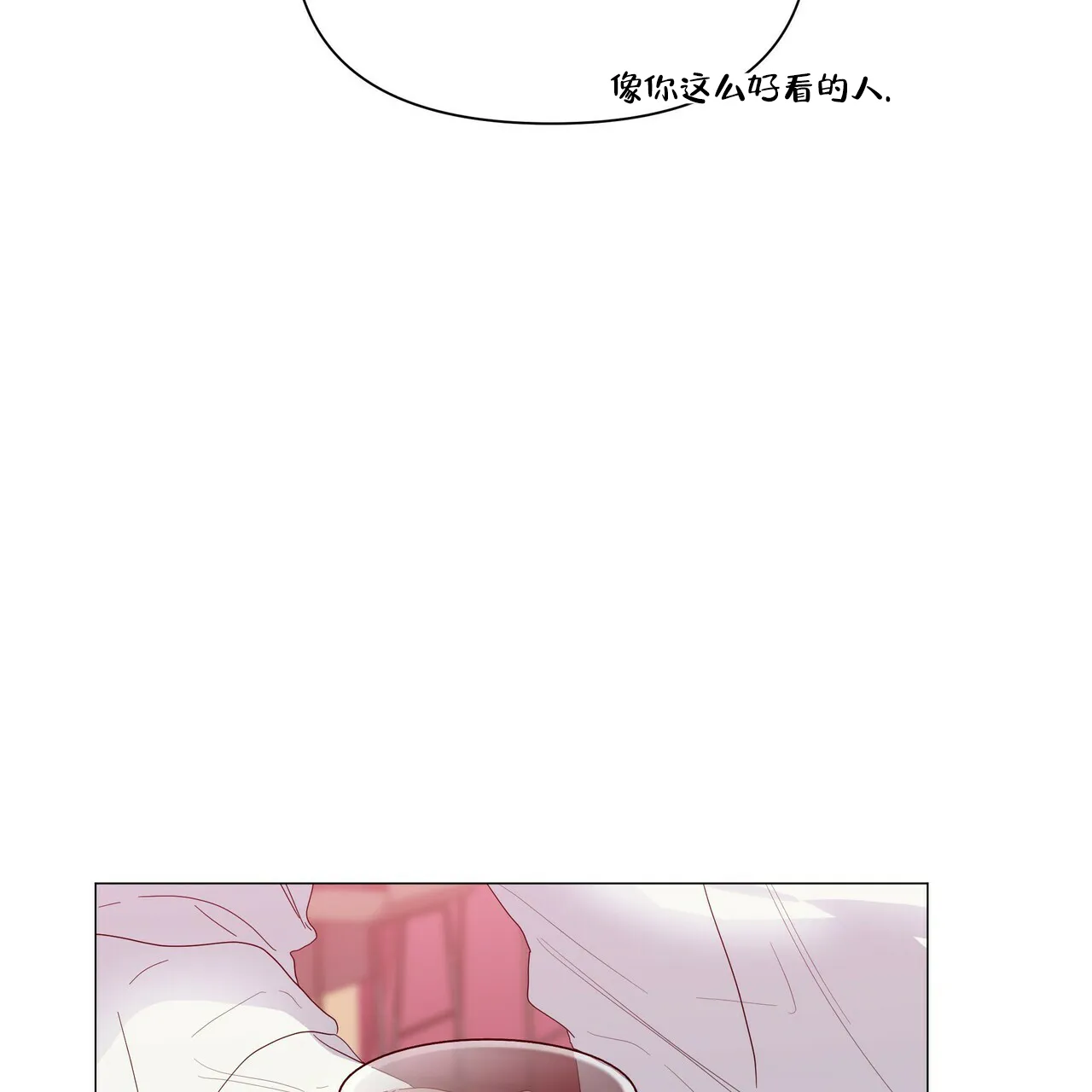 《症状》第50话 第28页