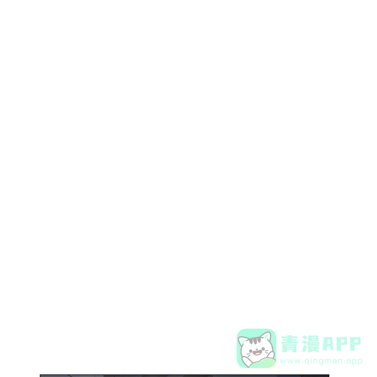《症状》第50话 第1页