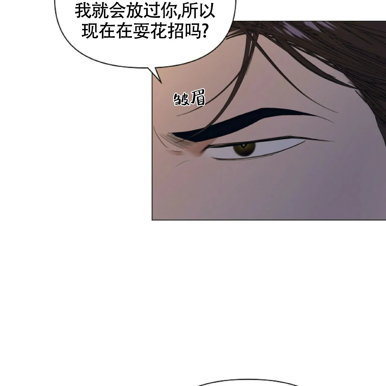 《症状》第51话 第59页