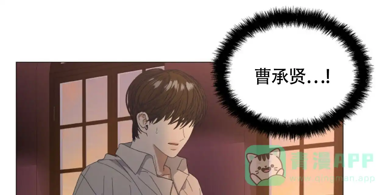 《症状》第51话 第31页