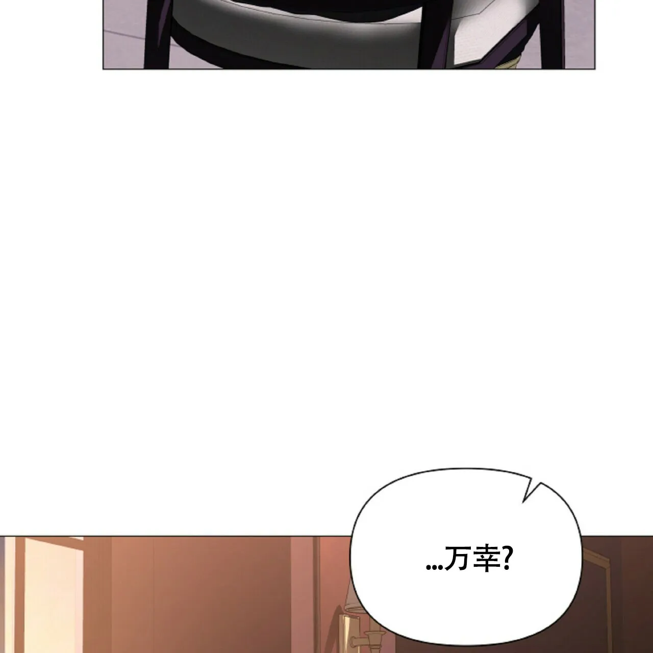 《症状》第51话 第45页
