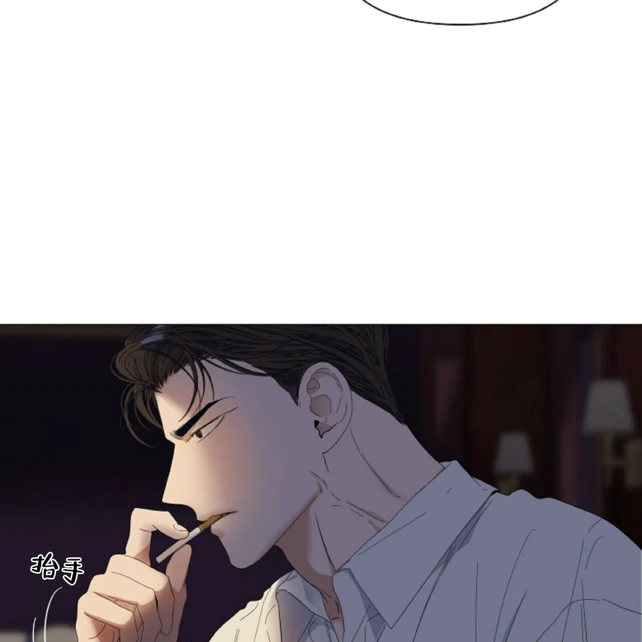 《症状》第51话 第49页