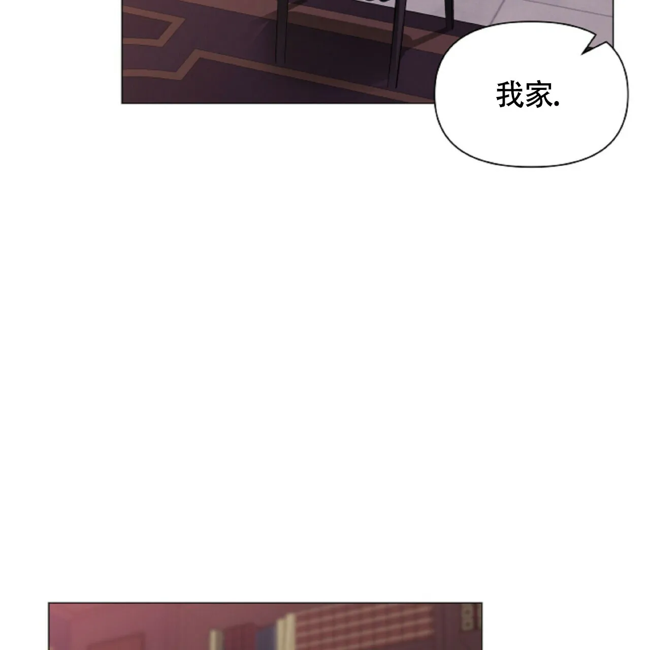 《症状》第51话 第38页
