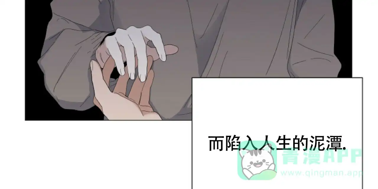 《症状》第51话 第16页