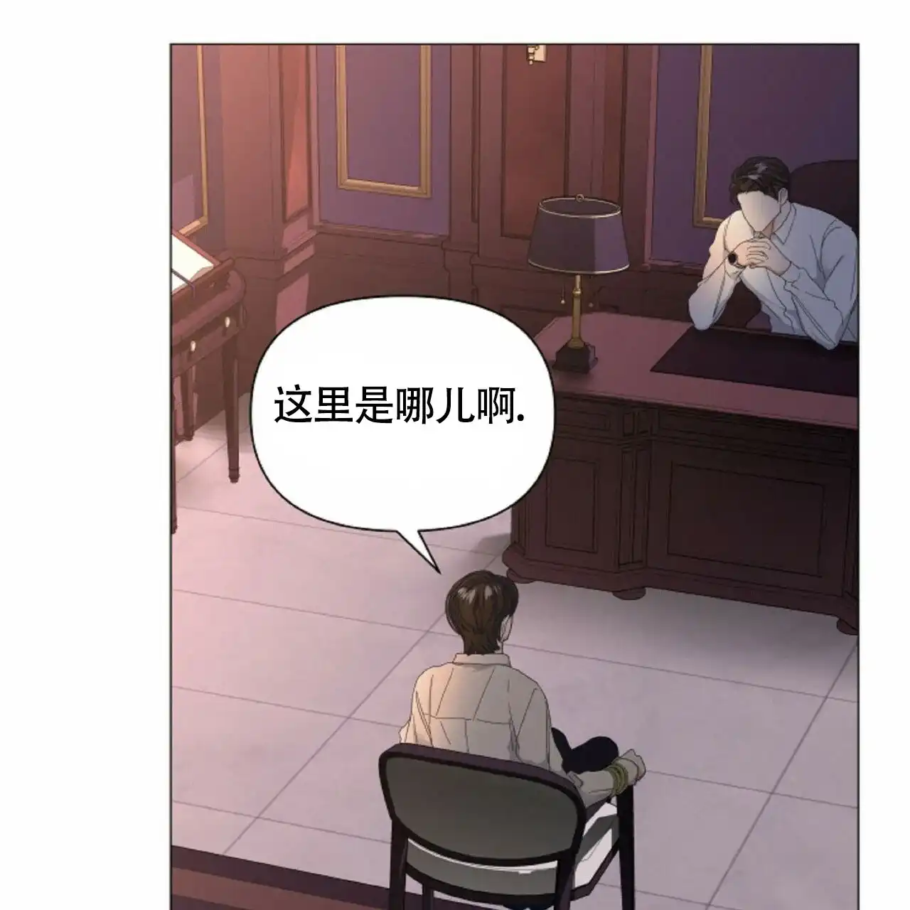 《症状》第51话 第37页