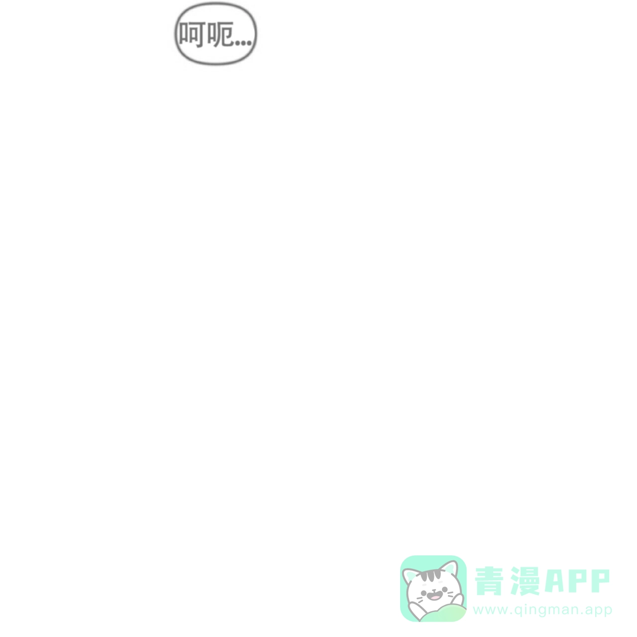 《症状》第51话 第21页