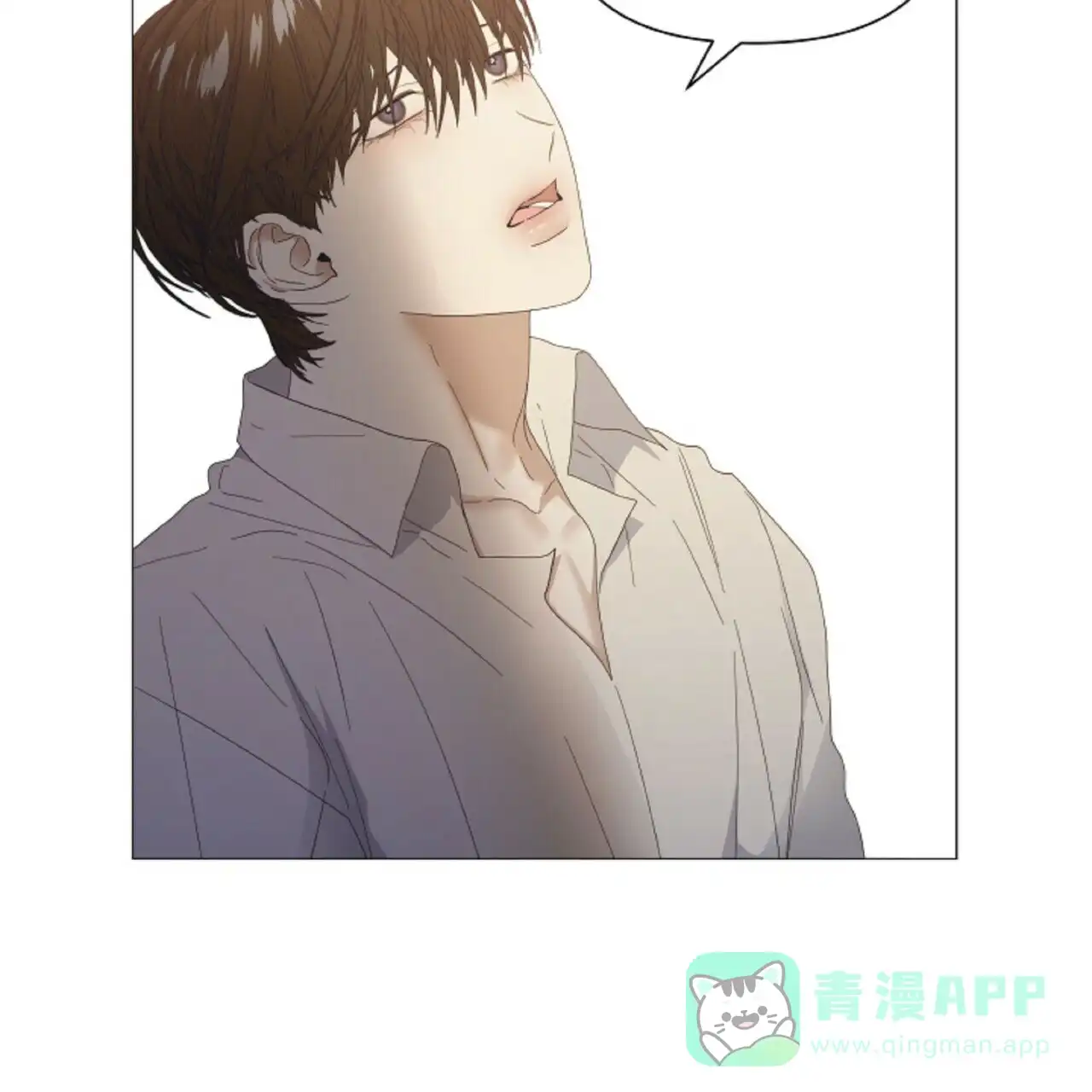 《症状》第51话 第66页