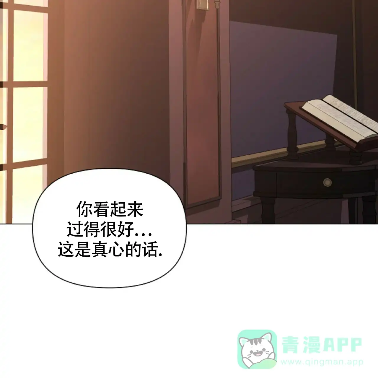 《症状》第51话 第46页