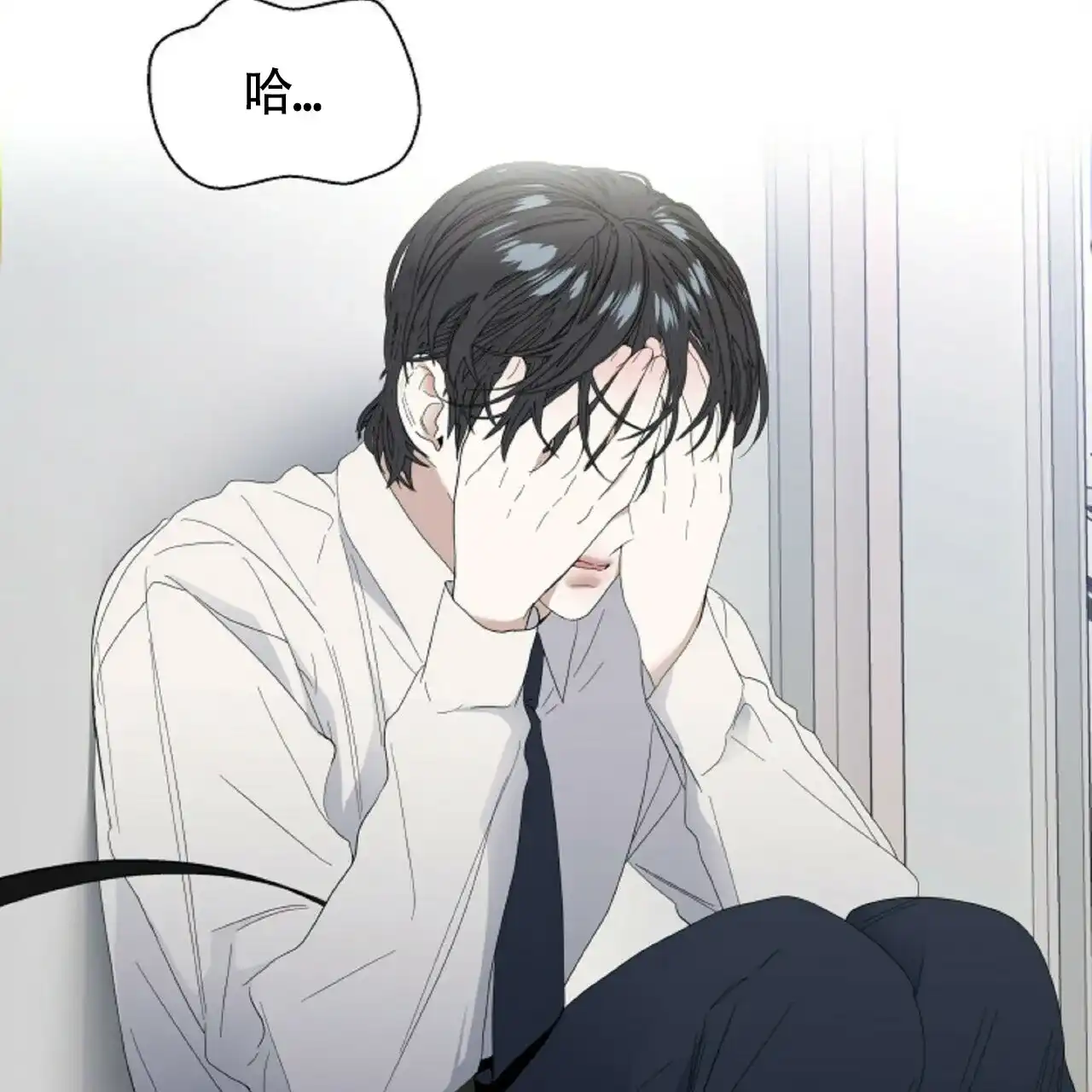《症状》第51话 第10页