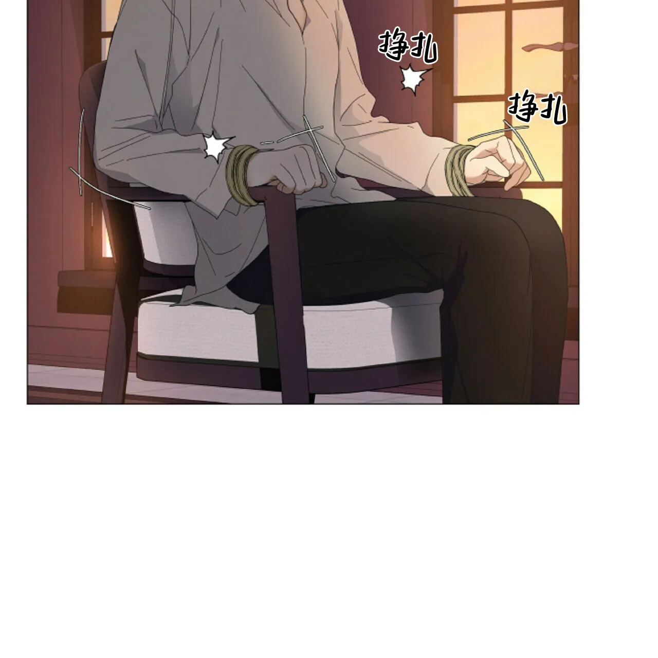 《症状》第51话 第32页