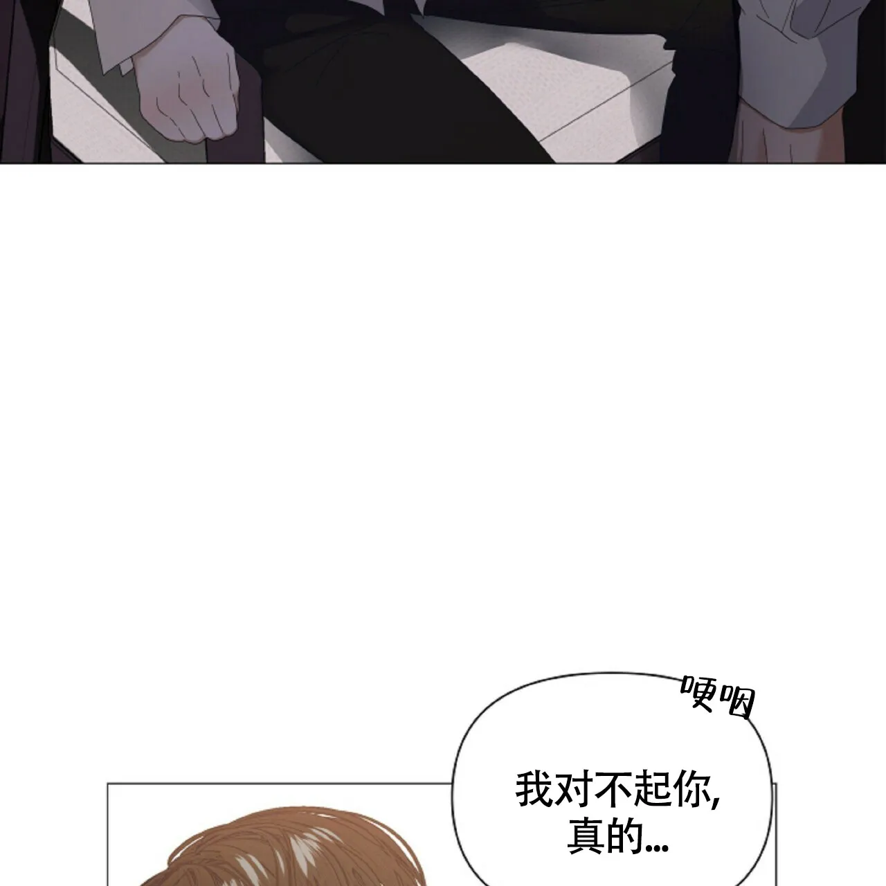 《症状》第51话 第65页