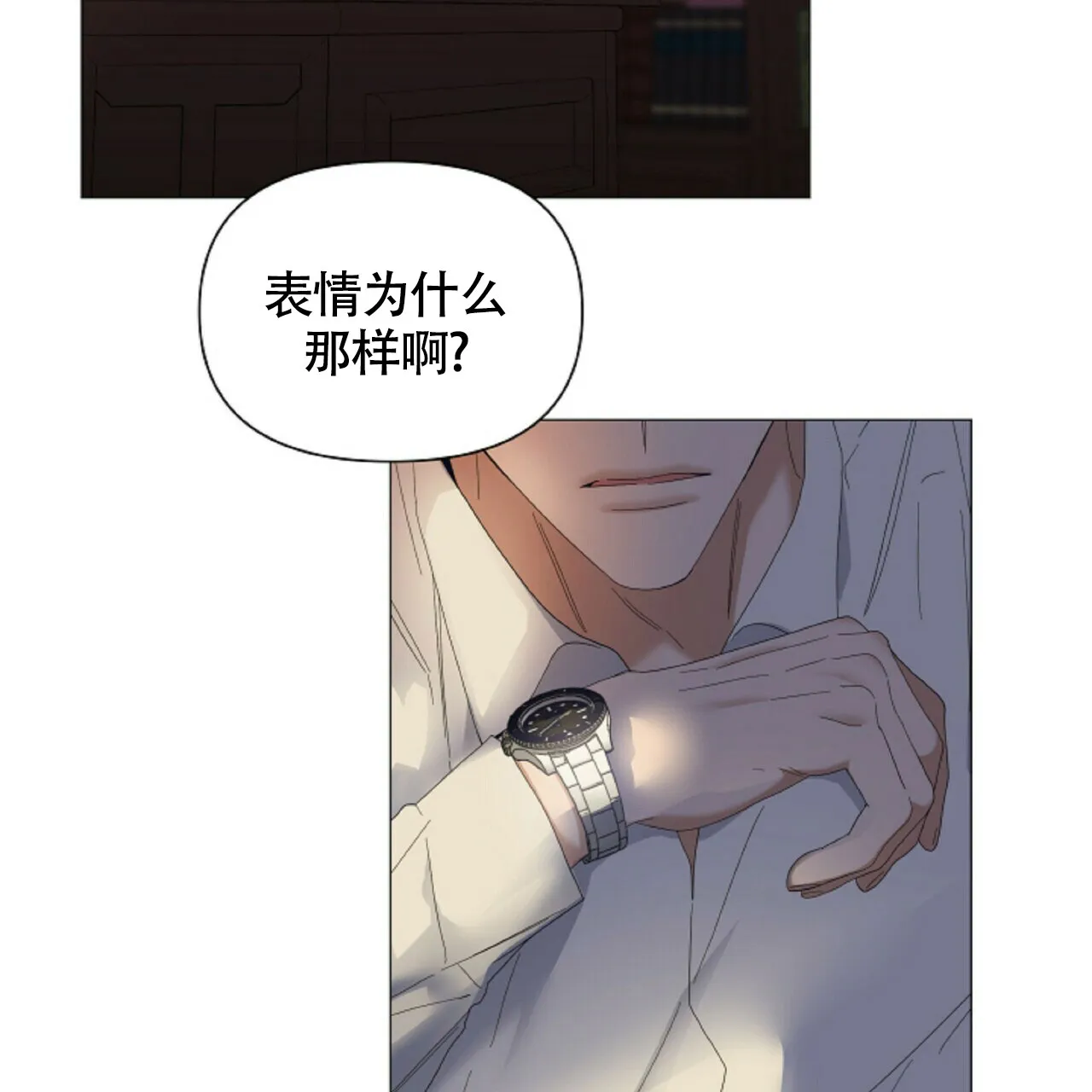 《症状》第51话 第40页