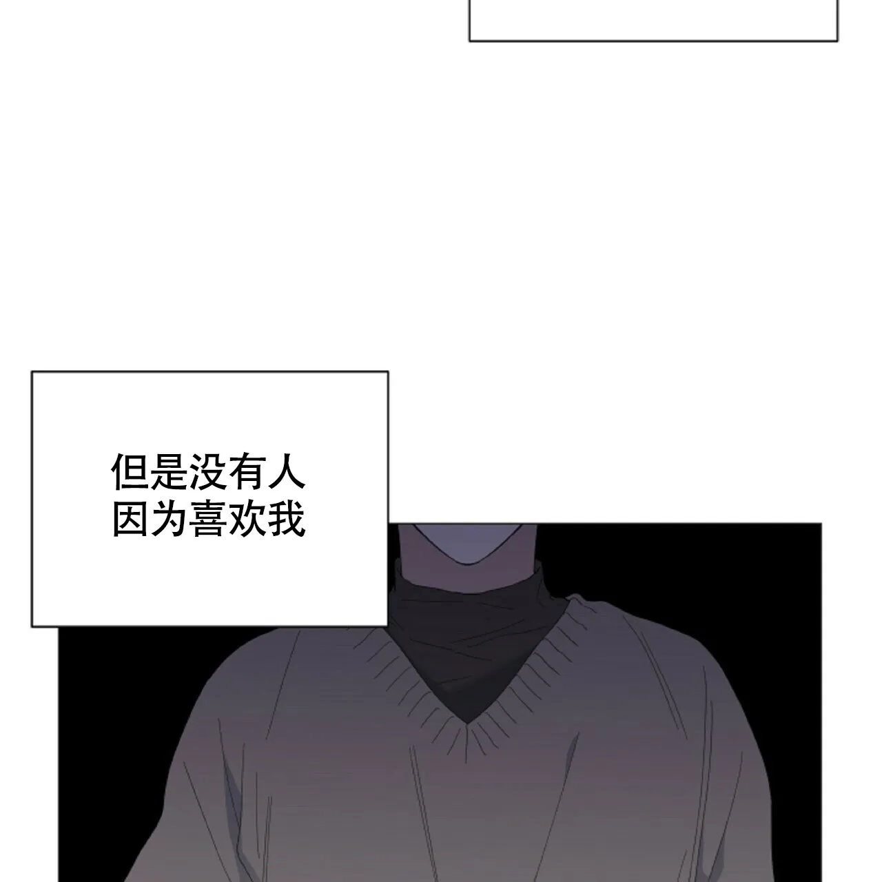 《症状》第51话 第15页