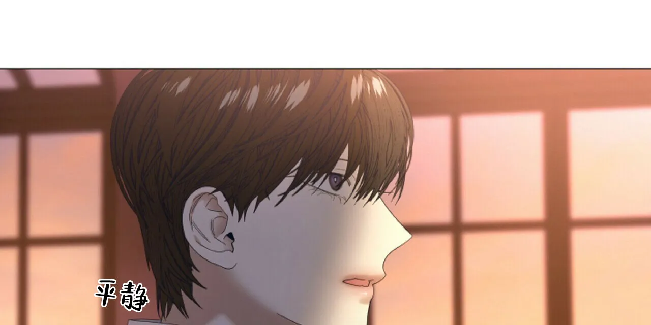 《症状》第51话 第55页