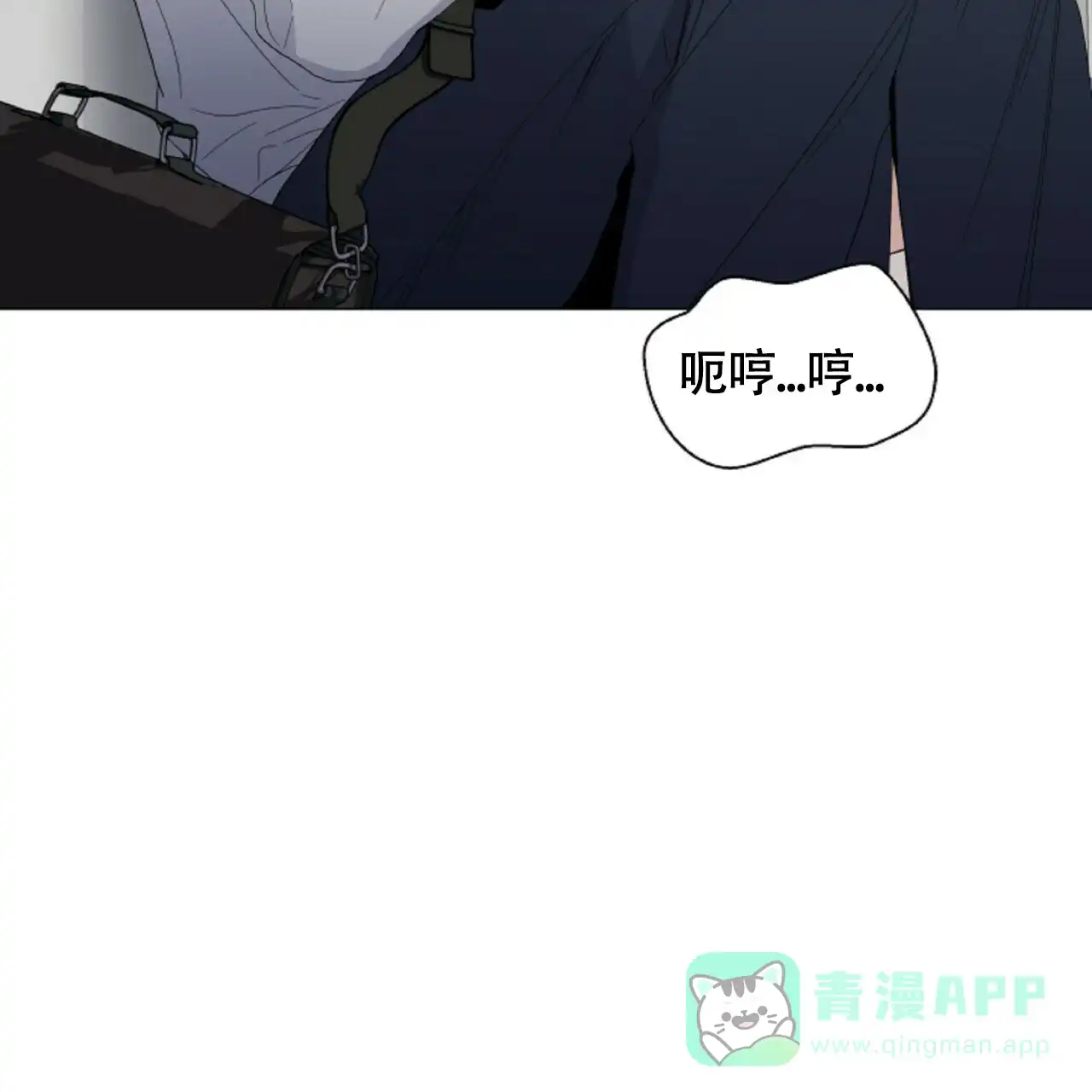 《症状》第51话 第11页