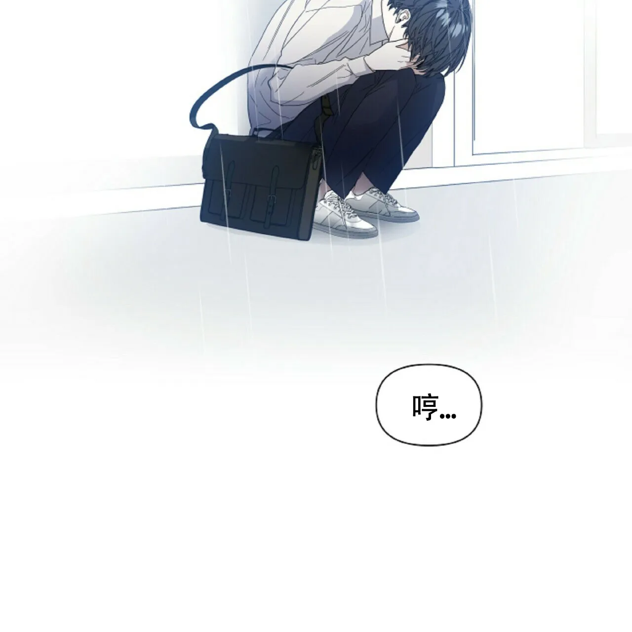 《症状》第51话 第20页