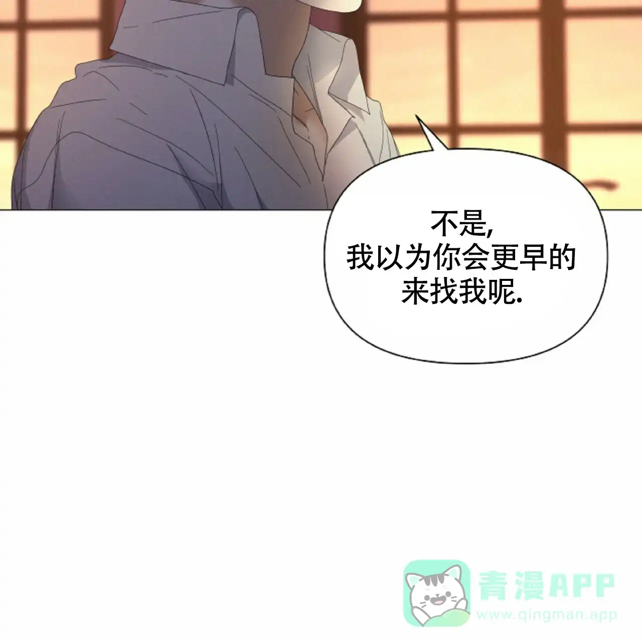 《症状》第51话 第56页