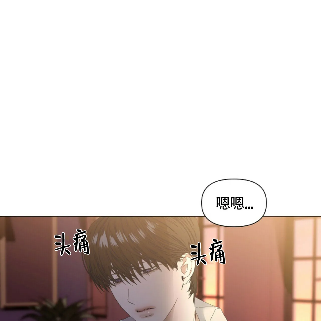 《症状》第51话 第25页