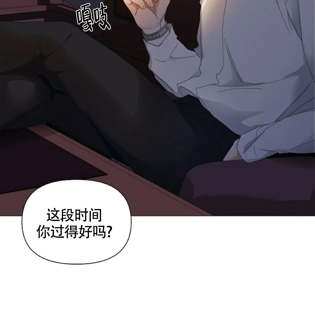 《症状》第51话 第34页