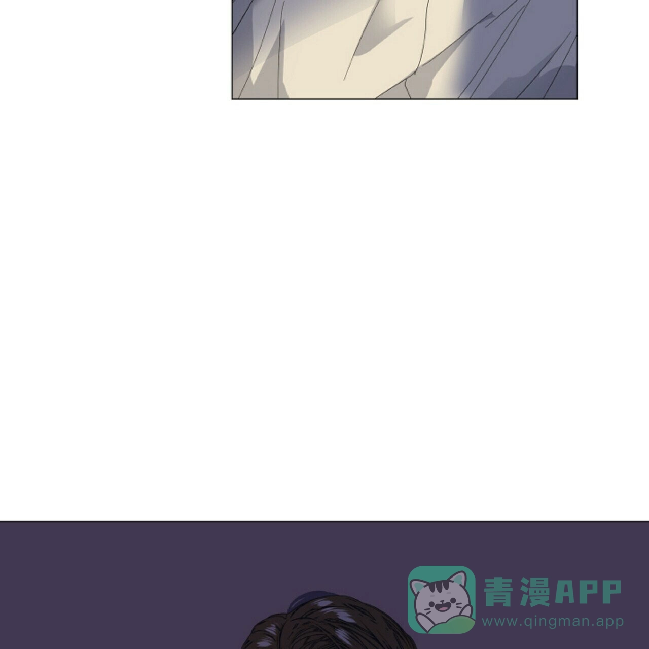 《症状》第51话 第41页