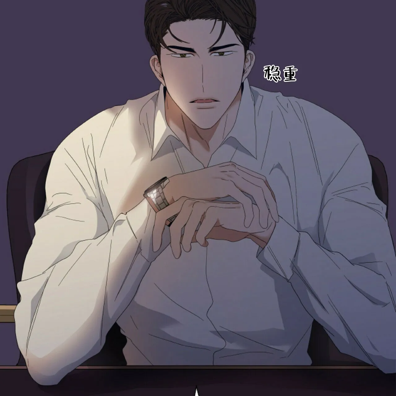 《症状》第51话 第42页