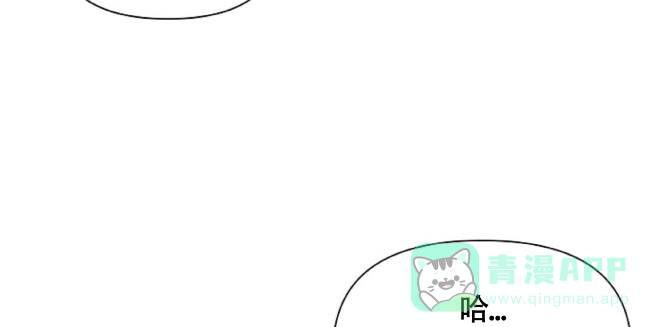 《症状》第52话 第6页