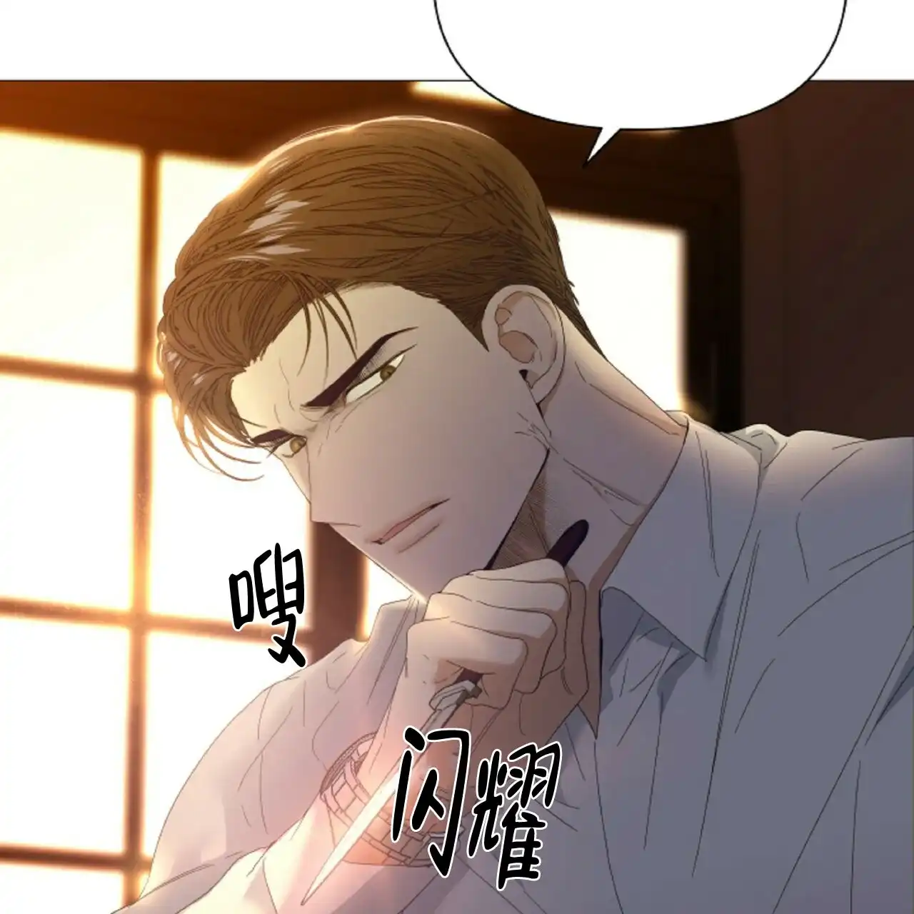 《症状》第52话 第55页