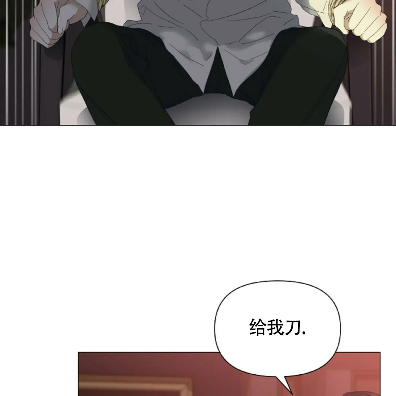 《症状》第52话 第49页