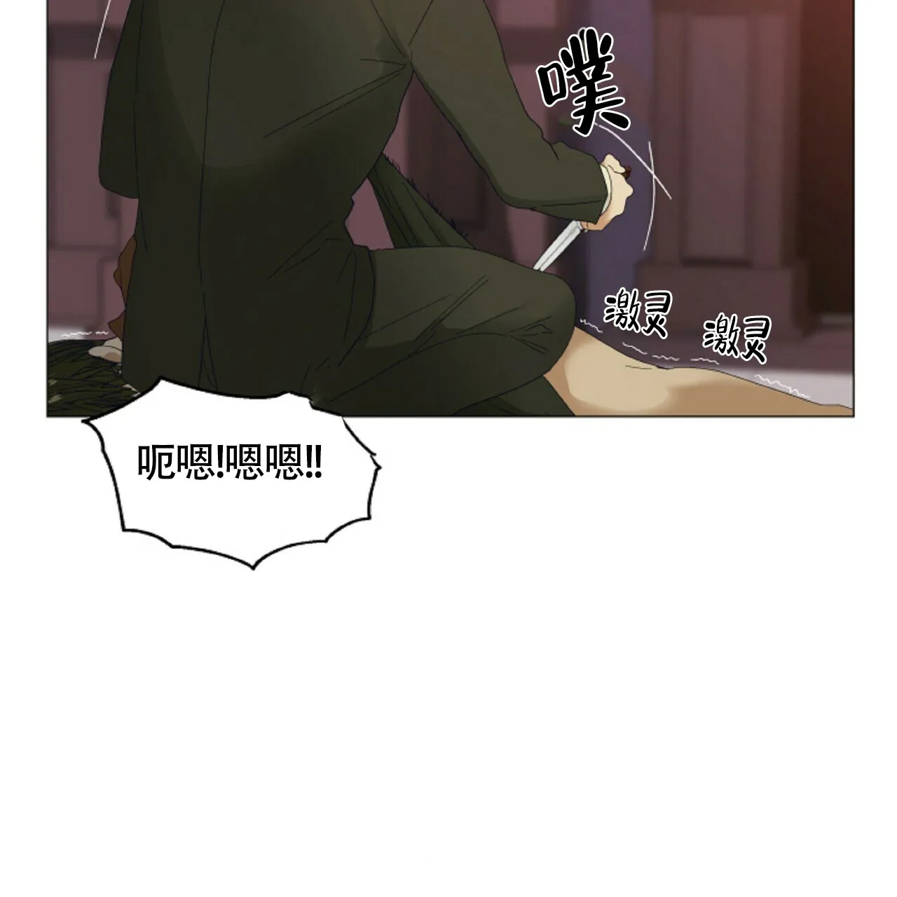 《症状》第52话 第47页