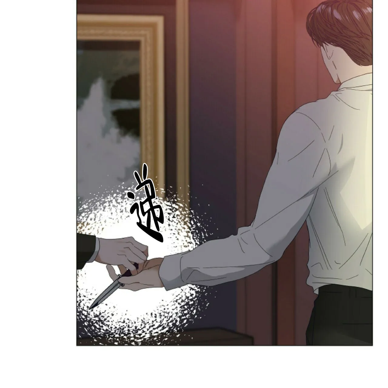 《症状》第52话 第50页