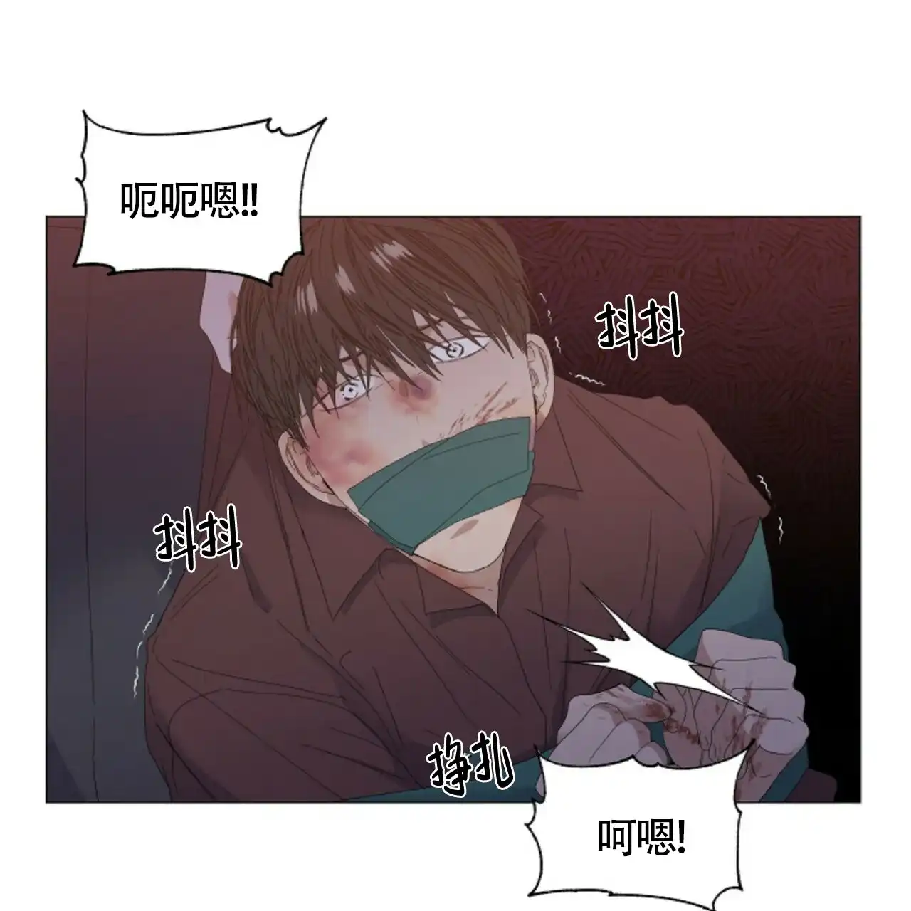 《症状》第52话 第28页
