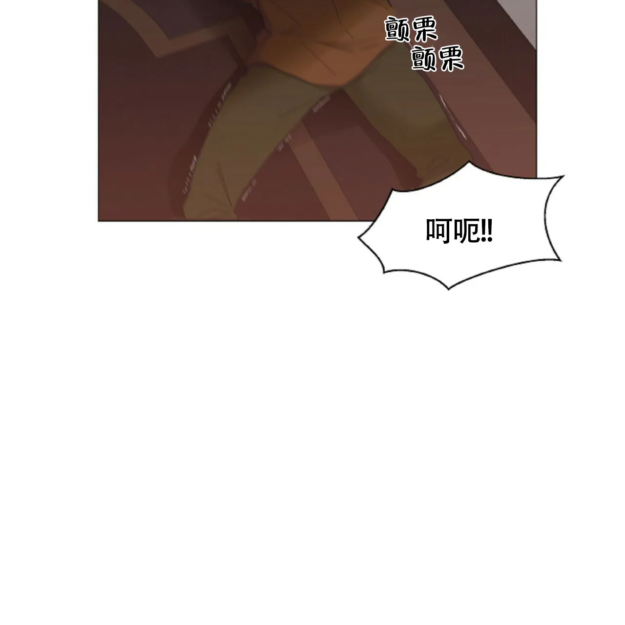《症状》第52话 第35页