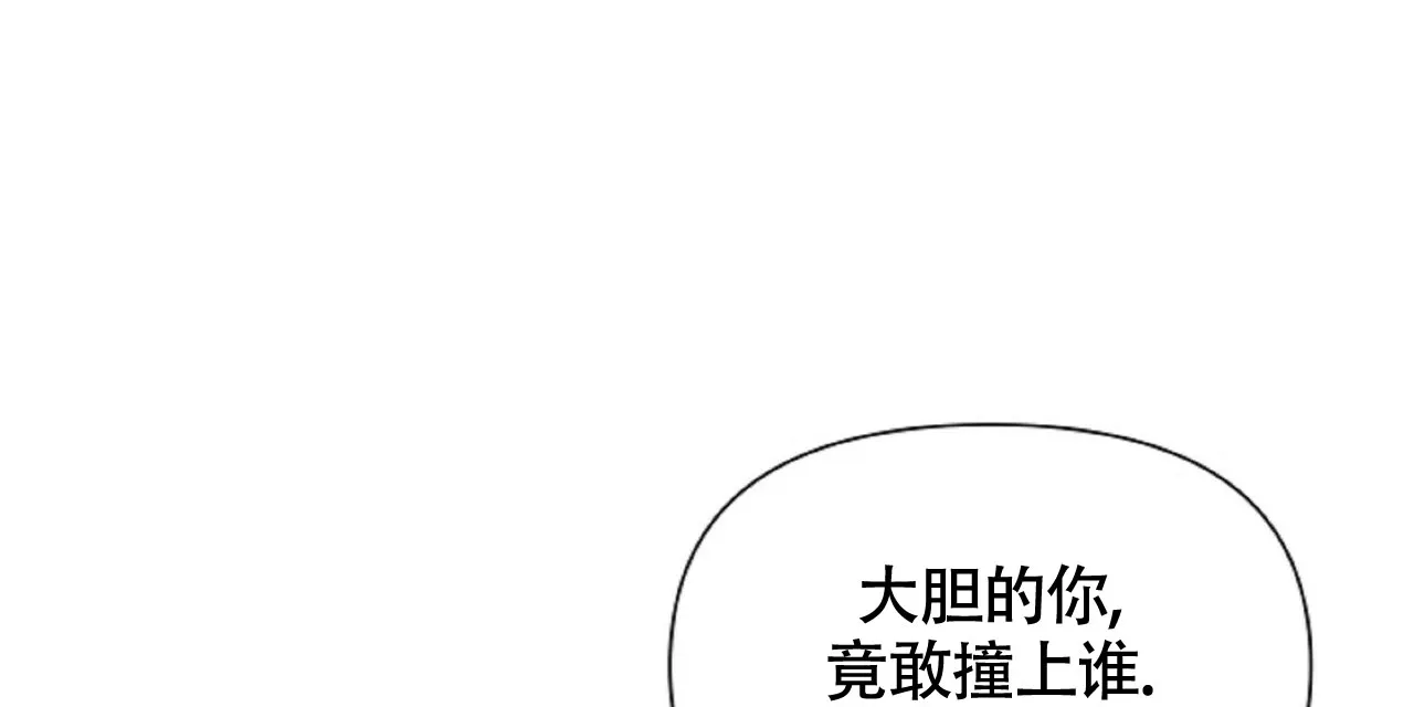 《症状》第52话 第54页