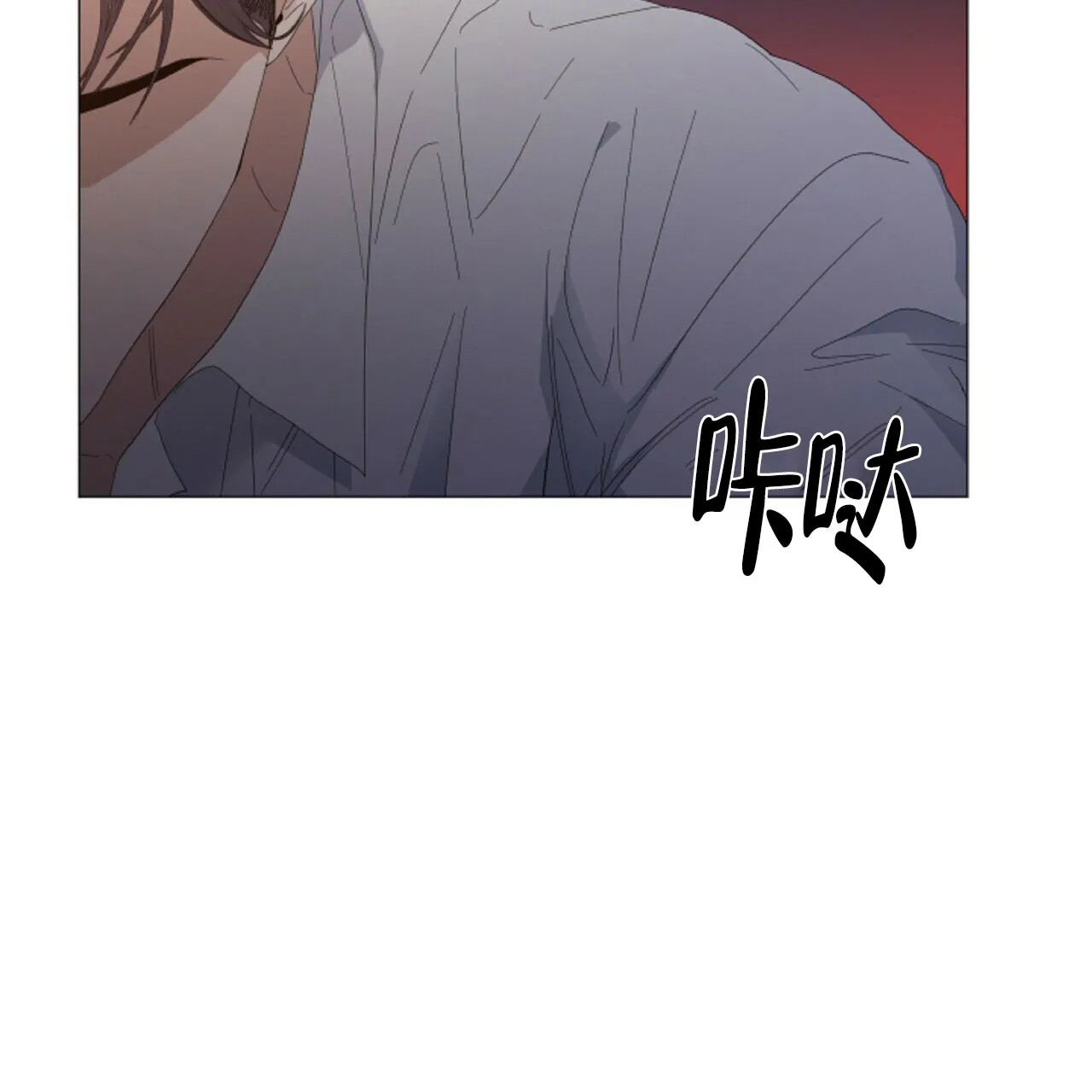 《症状》第52话 第25页